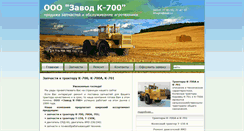 Desktop Screenshot of k-700.info